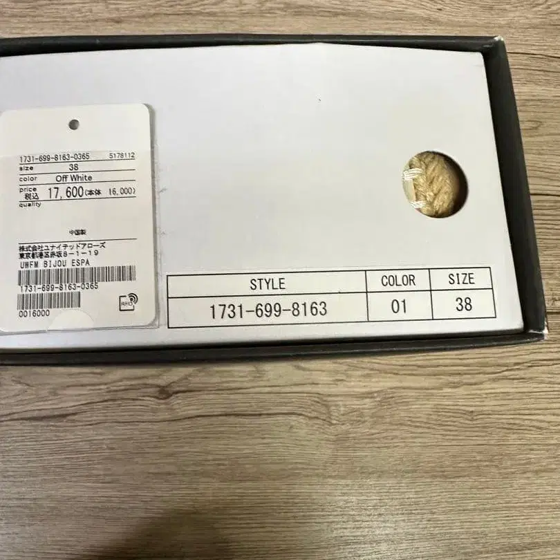 9번째 상품 이미지