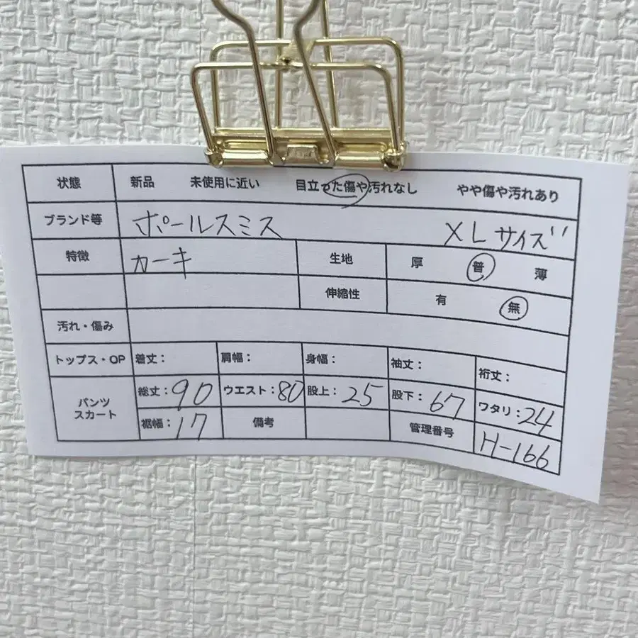 12번째 상품 이미지
