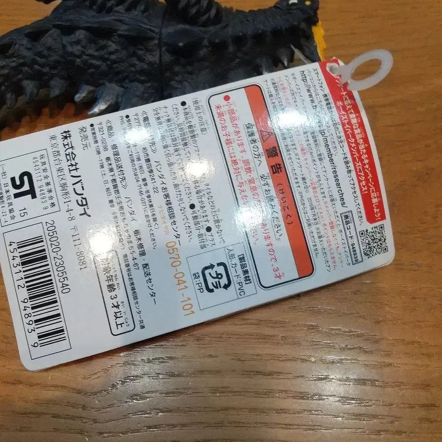 6번째 상품 이미지
