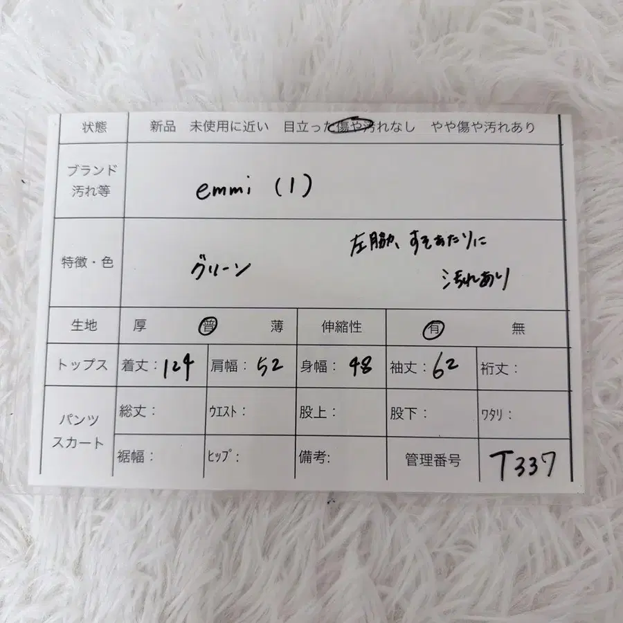10번째 상품 이미지