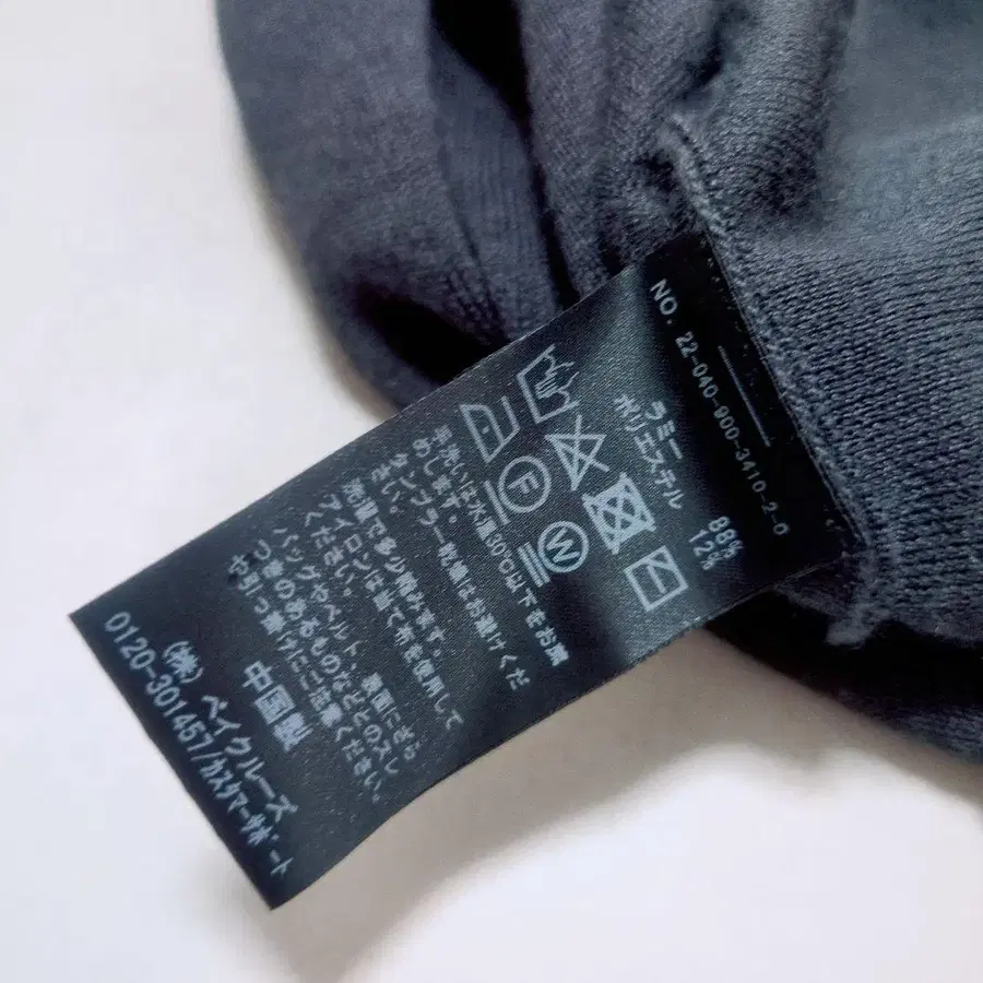 11번째 상품 이미지