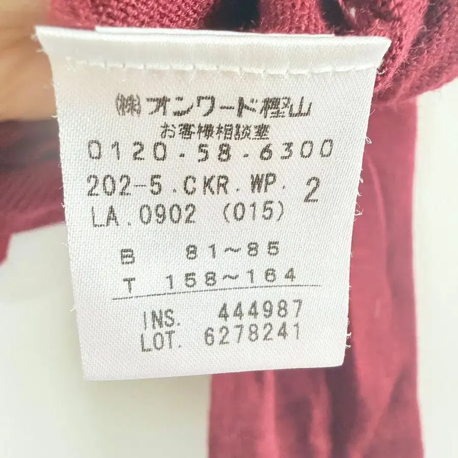 9번째 상품 이미지