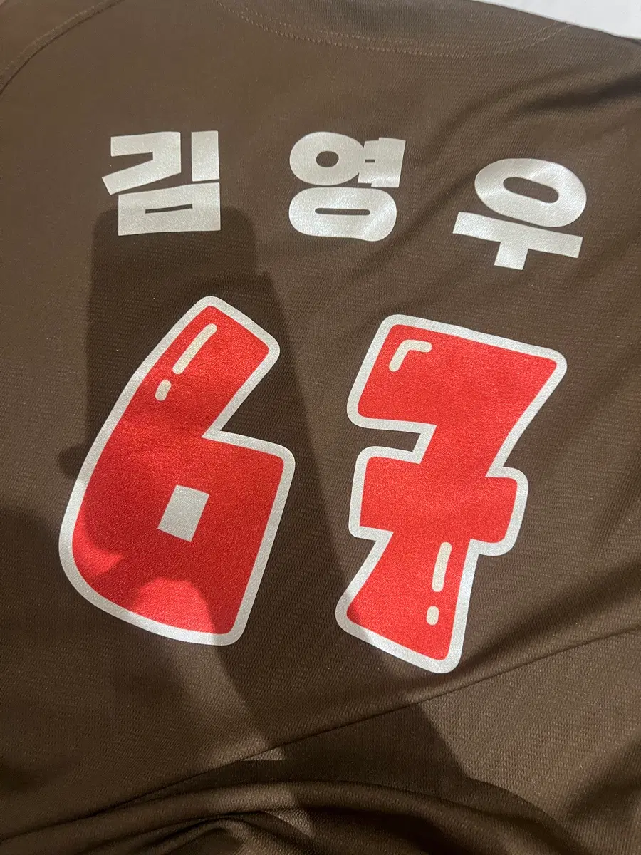 엘지트윈스 Lg twins 유니폼 김영우 임찬규
