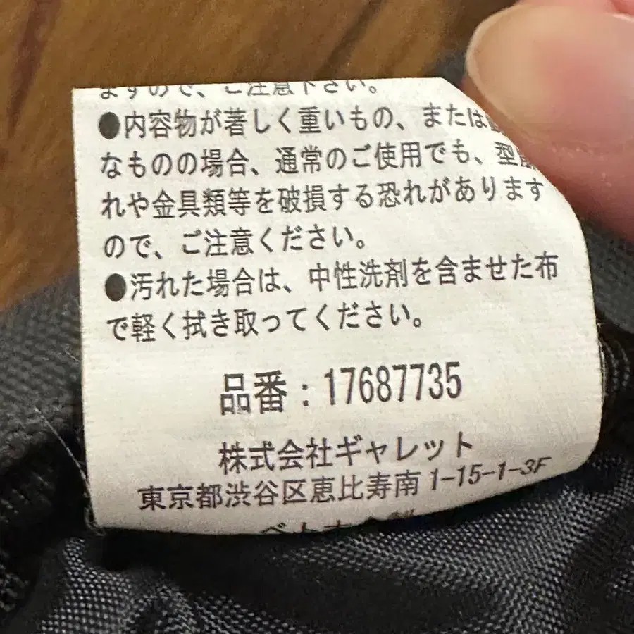 10번째 상품 이미지