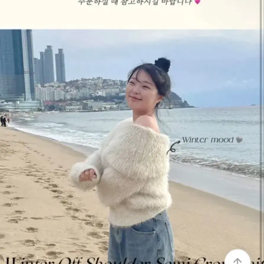 오프숄더