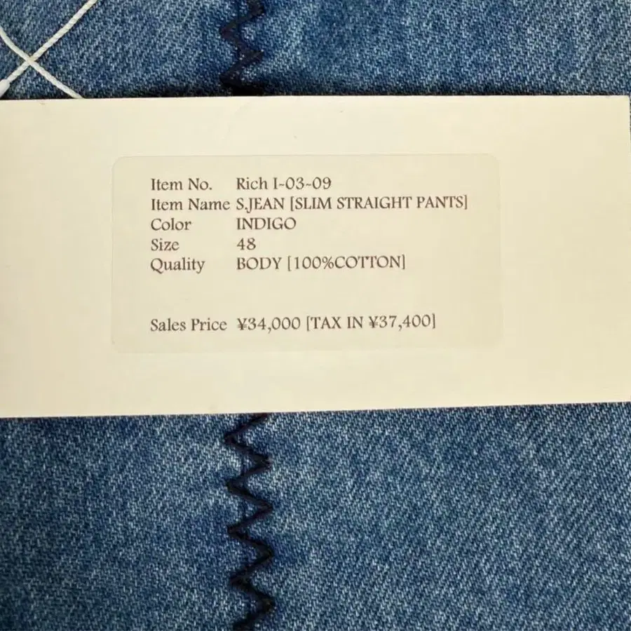 4번째 상품 이미지