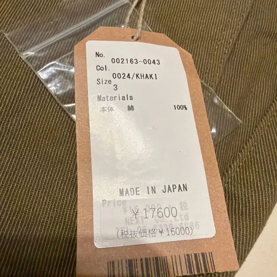3번째 상품 이미지