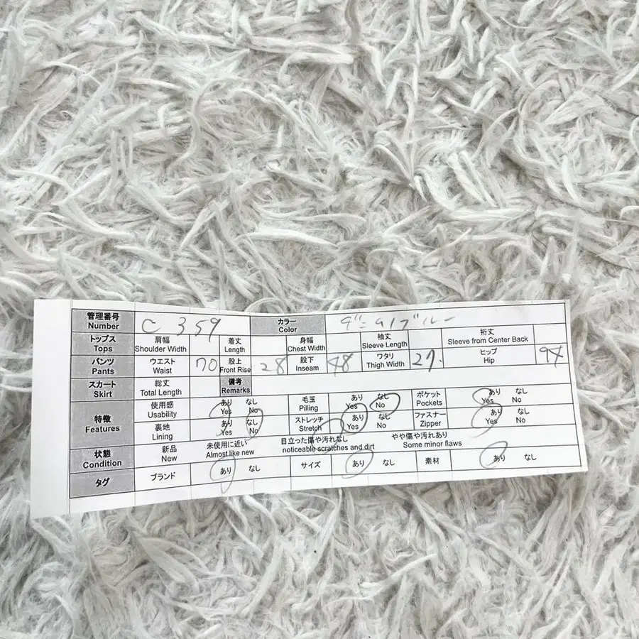 10번째 상품 이미지