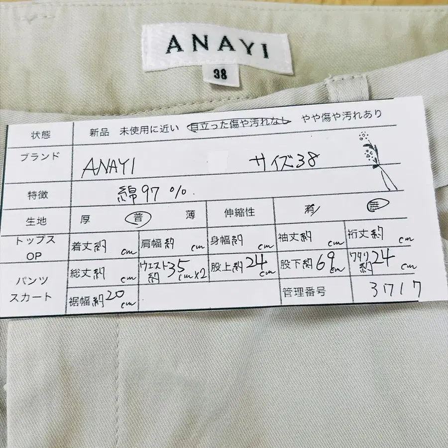 2번째 상품 이미지