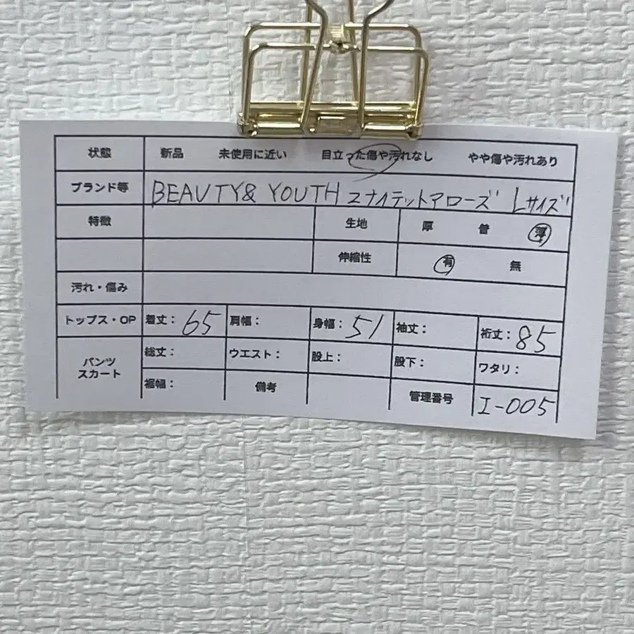 11번째 상품 이미지