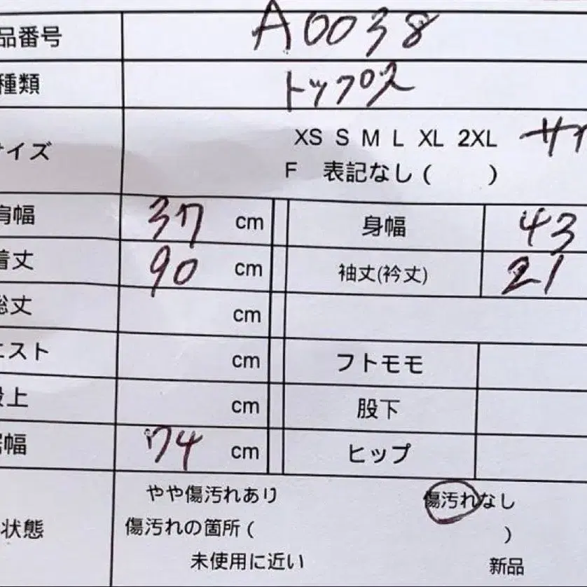 8번째 상품 이미지