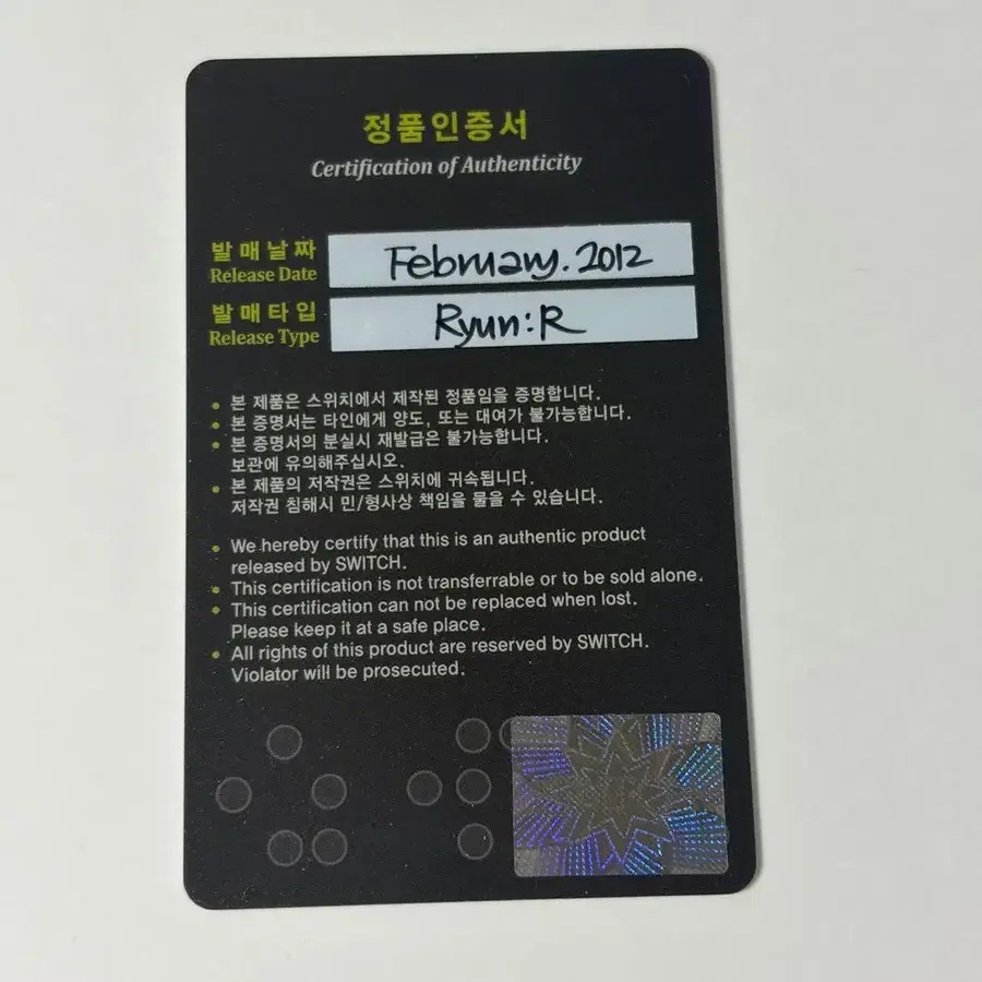 7번째 상품 이미지