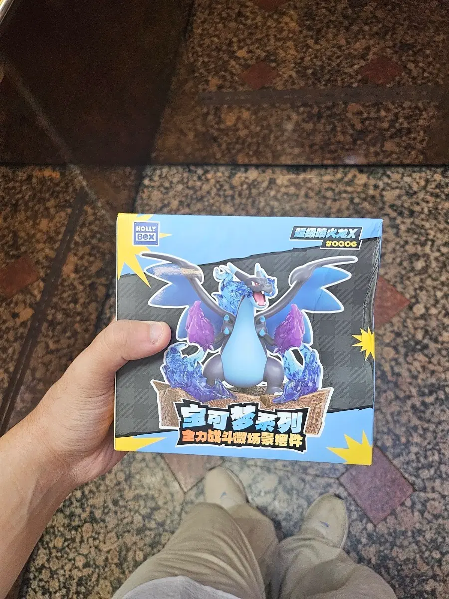 피규어세트판매요