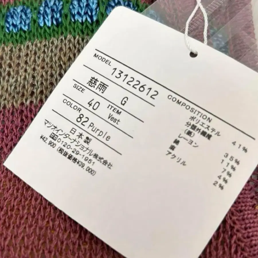9번째 상품 이미지