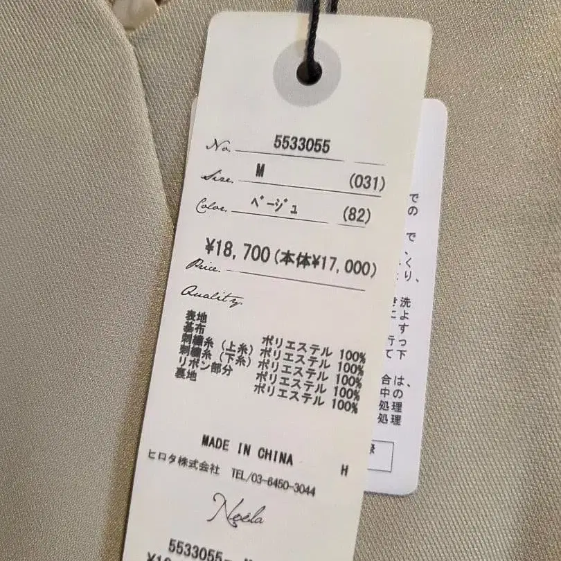 11번째 상품 이미지