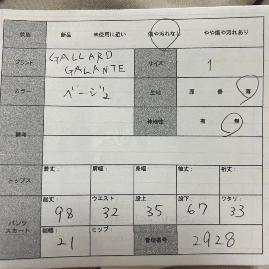 11번째 상품 이미지