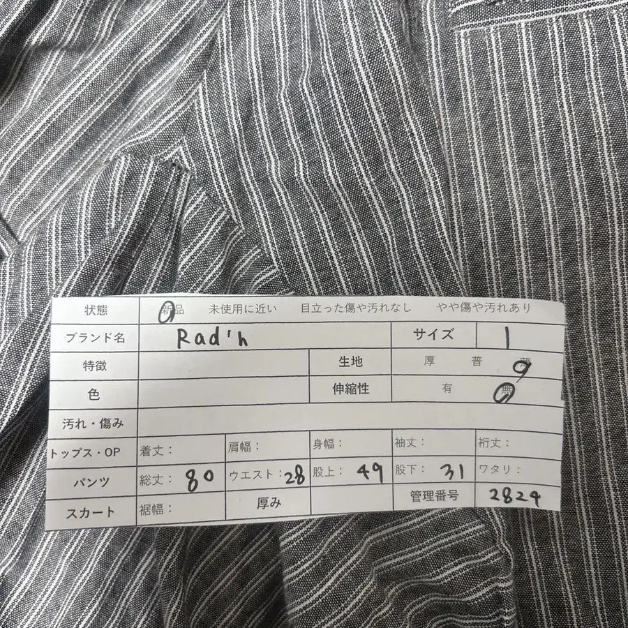 2번째 상품 이미지