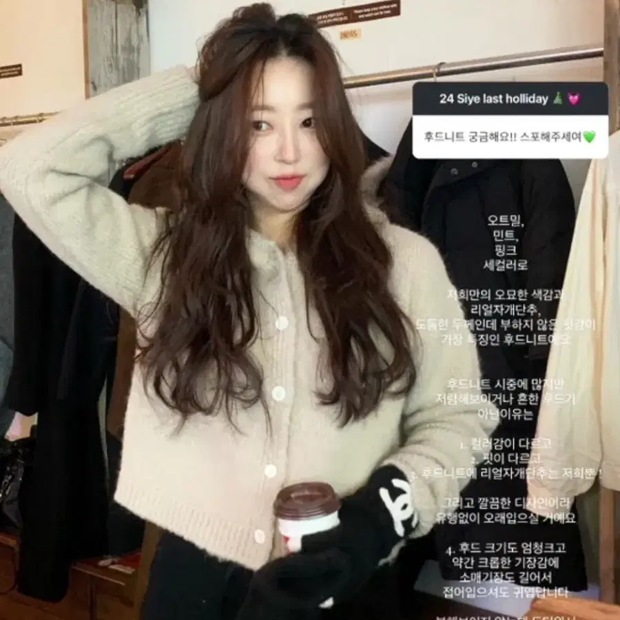시예(siye) 시예샵 샵시예 파인 후디 니트가디건 프리사이즈 새상품