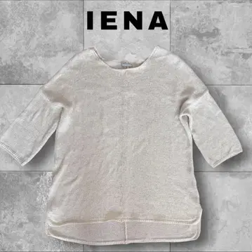 컨디션 최상! IENA 이에나 니트 린넨 혼방 풀오버 니트 아이보리