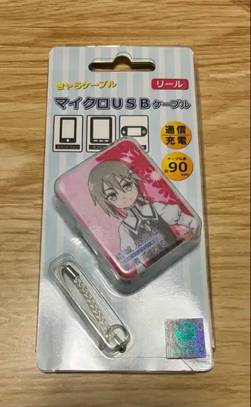 치*리님 레어! 미노와 긴 마이크로 usb 케이블 릴 캐릭터 케이블