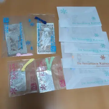 Kanon 카논 메탈 북마크 금속제 책갈피 구매 혜택 9장 세트