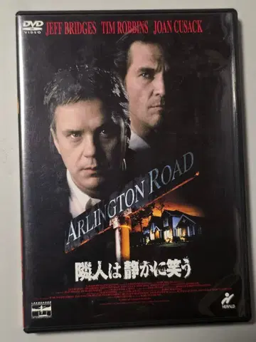 아*라님 DVD 옆집 사람은 조용히 웃는다