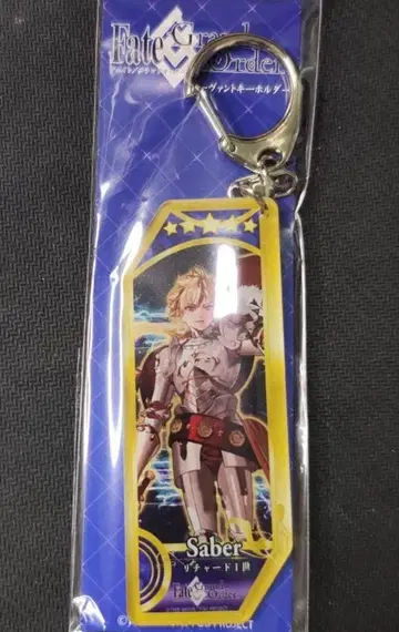 레*님 Fate/Grand Order 서번트 키링 리차드