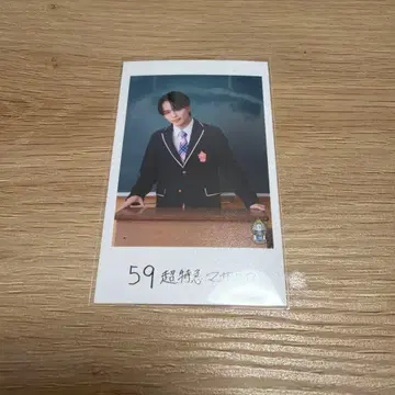 아*코님 초특급 마사히로 EBiDAN 에비라이 미니 사진 시크릿
