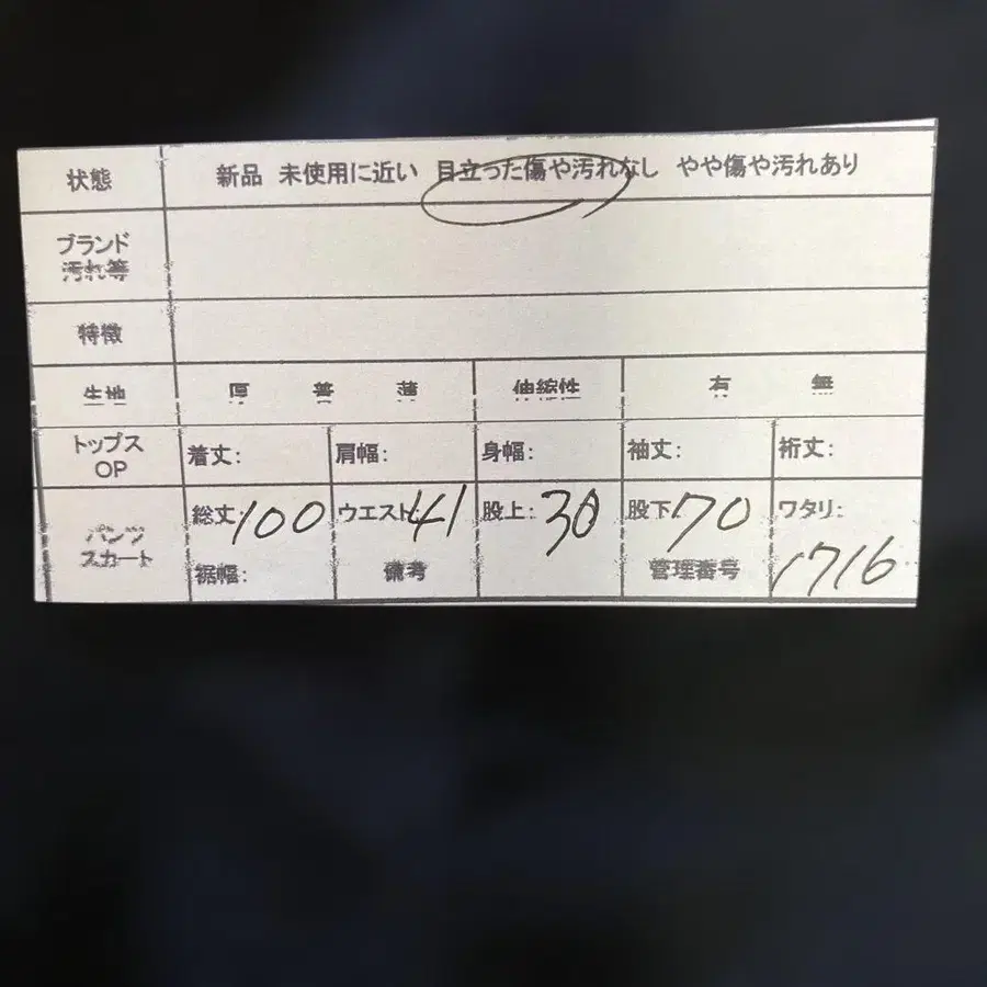 11번째 상품 이미지
