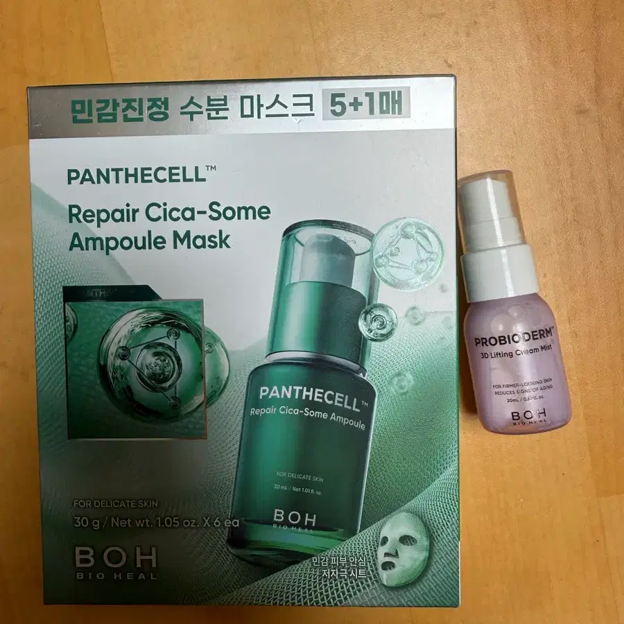 바이오힐보 판테셀 시카좀 마스크팩 6매 + 리프팅 크림 미스트