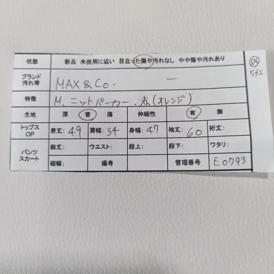 11번째 상품 이미지