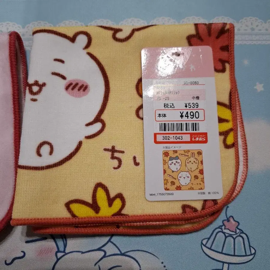 7번째 상품 이미지