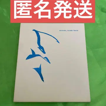 김남길 한국 드라마 [ 상어 ~사랑의 묵시록~ ] 사운드 트랙 OST