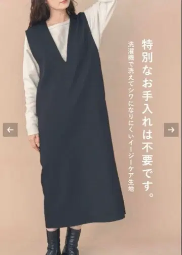 나인알 rrrrrrrr 올 시즌 V넥 원피스 블랙 S