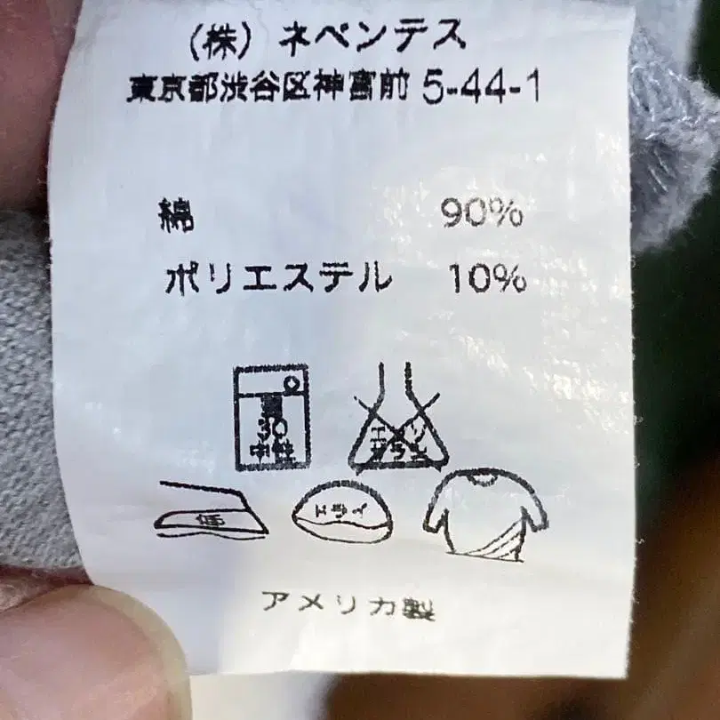 11번째 상품 이미지