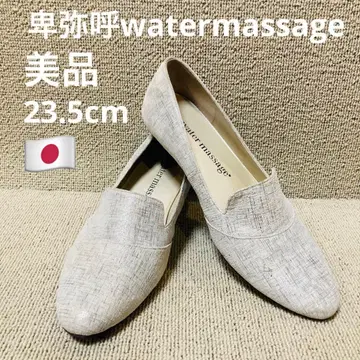 새상품급 23.5cm 히미코 watermassage 가죽 힐 펌프스 착용감 발군