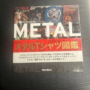 초판 오비 포함 새상품급 METAL Tee's FILE 메탈 티셔츠 도감