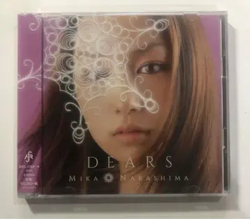 미개봉품 나카시마 미카 DEARS (ALL SINGLES BEST) 2장 세트 CD