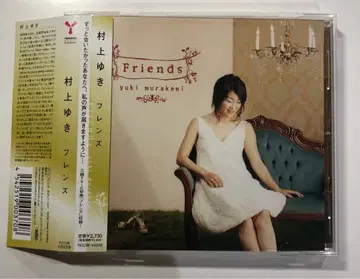 [ Friends ] 무라카미 유키 CD