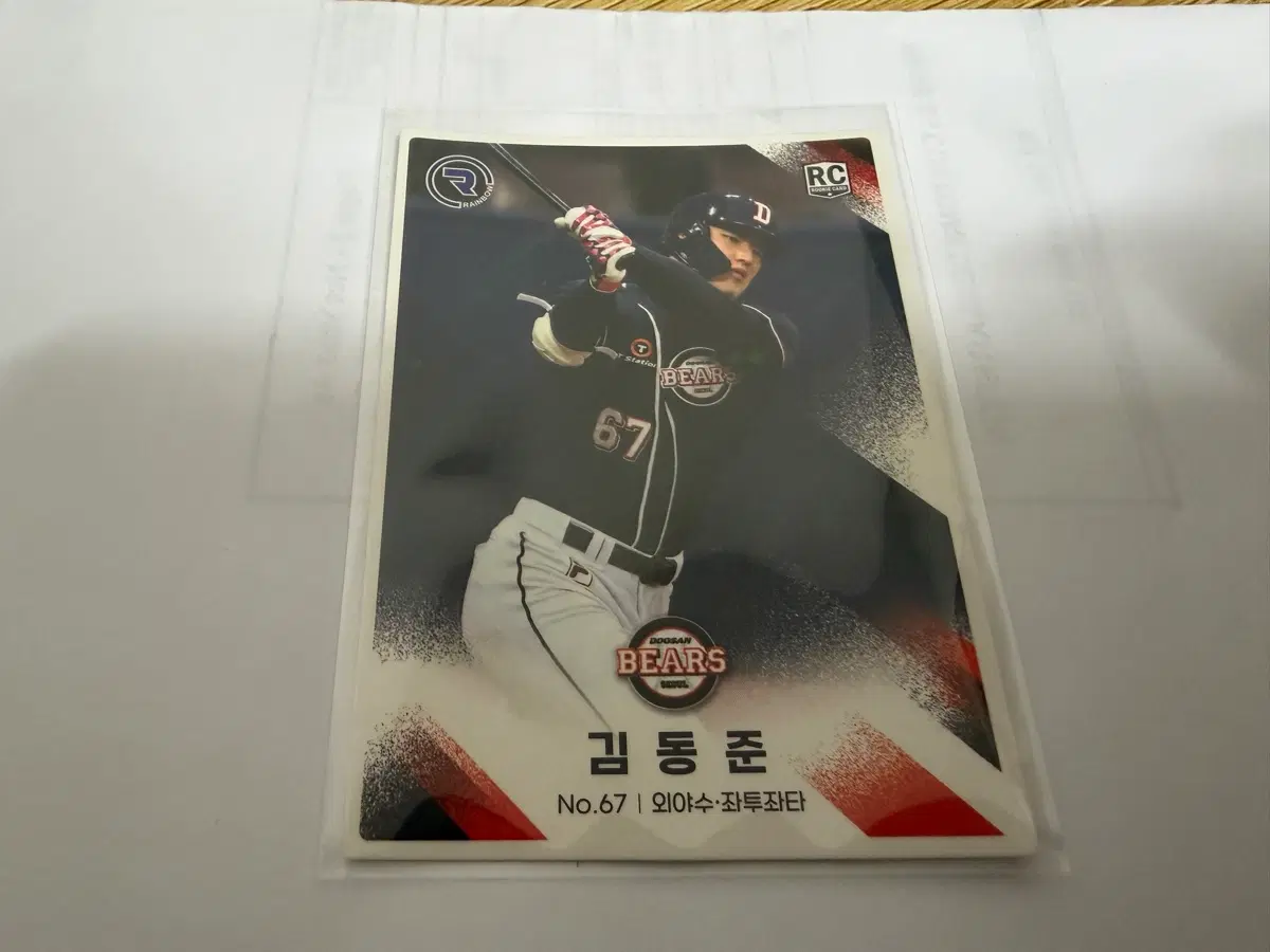 2022 SCC KBO 프로야구 레인보우 루키 스퀘어 두산베어스 김동준
