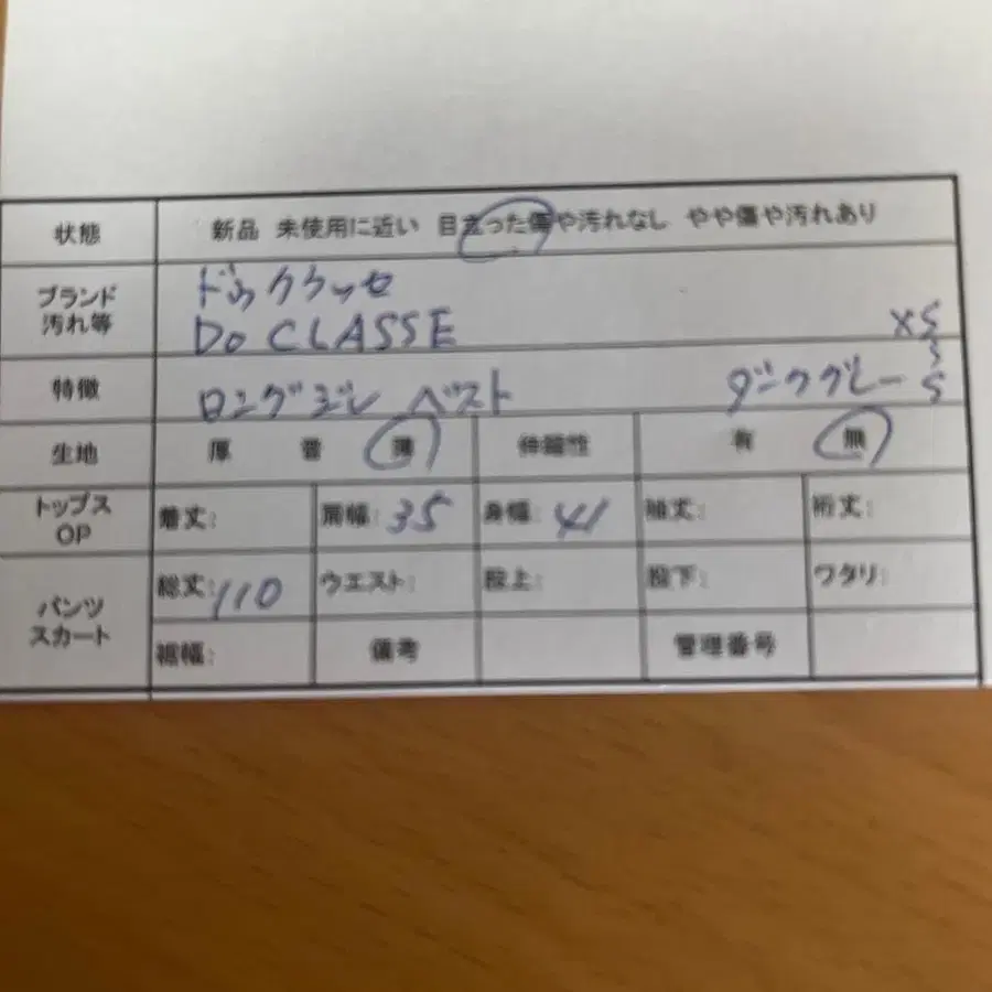 9번째 상품 이미지
