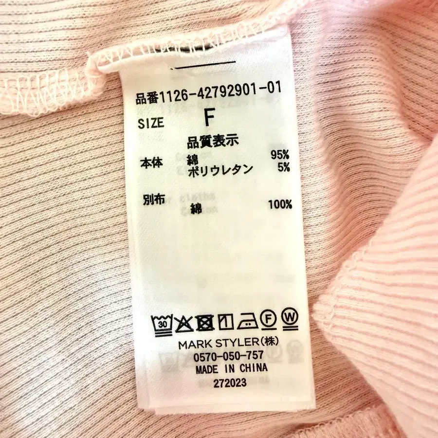 6번째 상품 이미지
