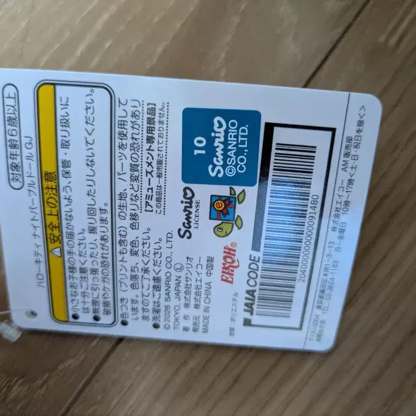 7번째 상품 이미지