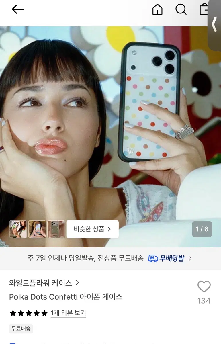 와일드플라워 폴카 도트 아이폰 케이스