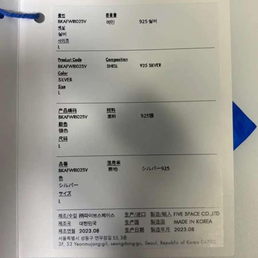 4번째 상품 이미지