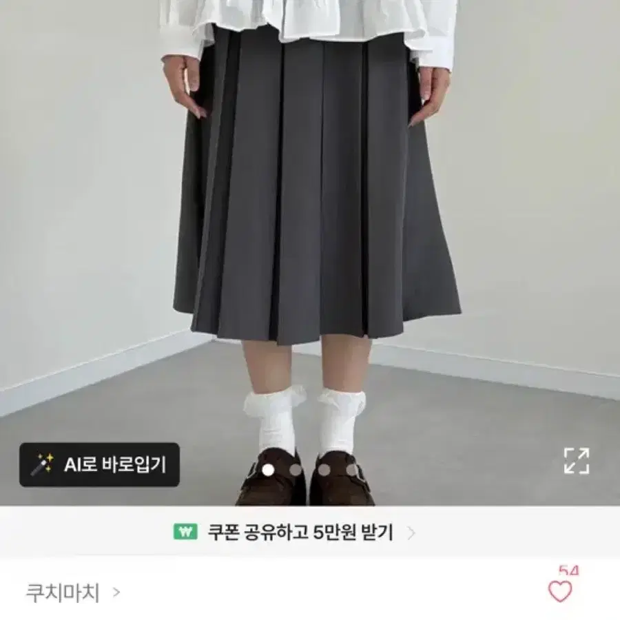 스쿨 플리츠 밴딩 미디 스커트 그레이