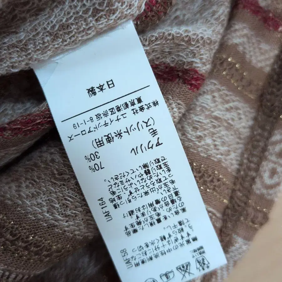 7번째 상품 이미지