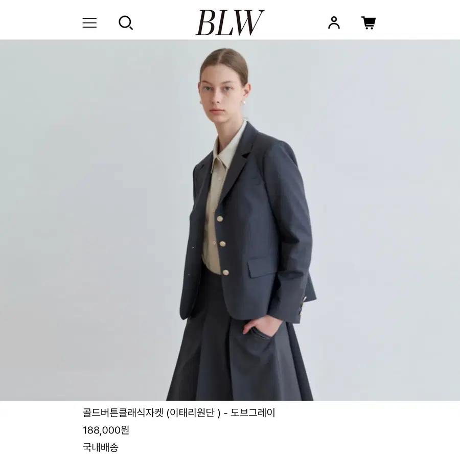 블루워시(BLW) 골드버튼 클래식 울자켓 55-66