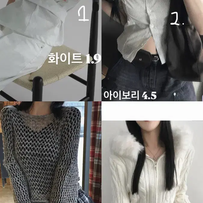 예모마일, 에이블리, 지그재그 옷 판매(0-1회 착용)