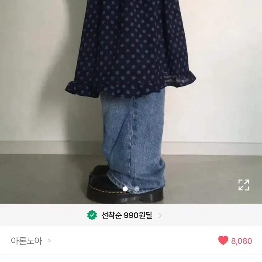 아론노아 도트 버블 레이어드 미디스커트